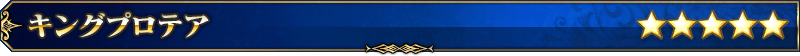servant_title_01.png