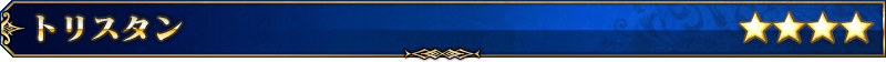 servant_title_03.png