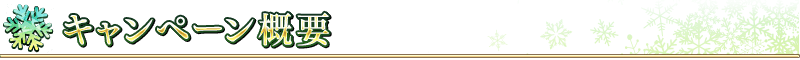 midashi_01.png