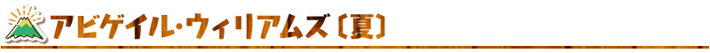 midashi_03.png