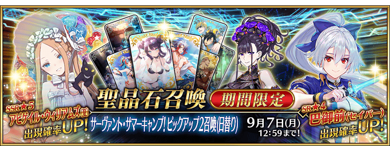 TOPバナー