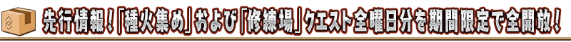 midashi_02.png