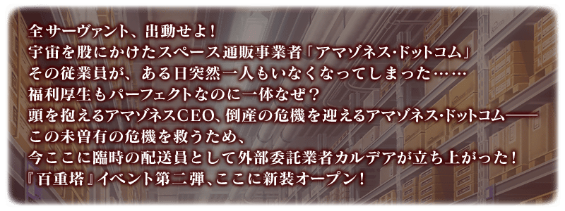 prologue.png