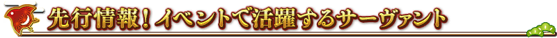 midashi_a_02.png