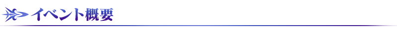midashi_01.png