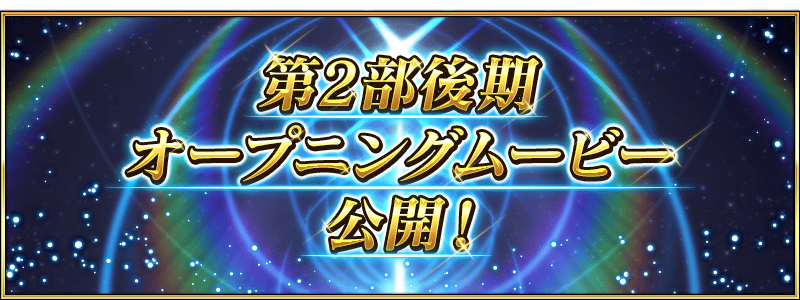 TOPバナー