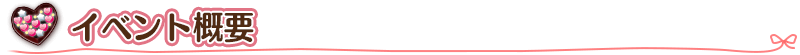 midashi_01.png
