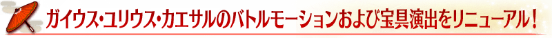 midashi_b_01.png