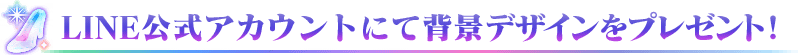 midashi_03.png