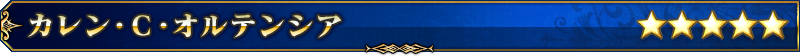 servant_title_01.png