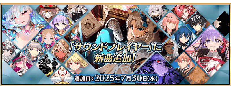 /2025/0730info/