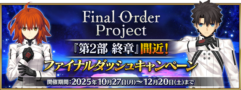 /2025/2025_fop_finaldash_cp/