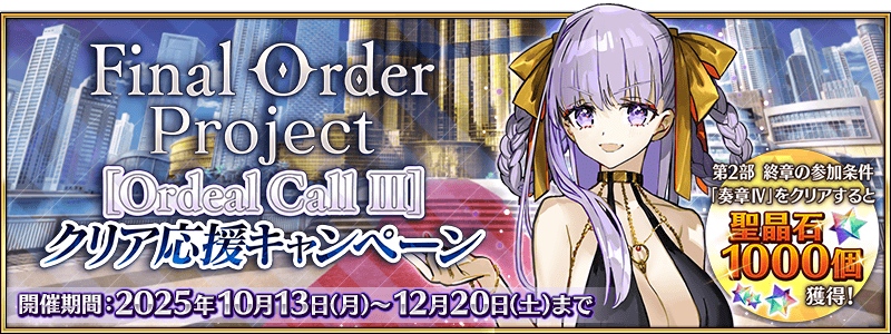 /2025/2025_fop_oc3_clear_cp/