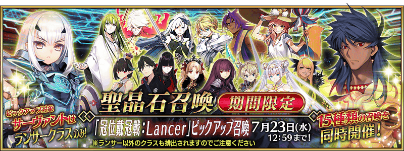 /2025/2025_lancer_pu/