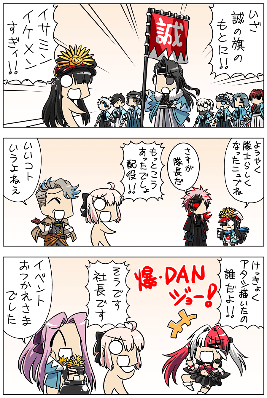 マンガ