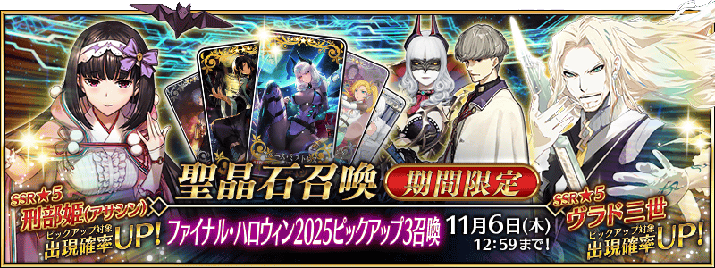 /2025/halloween2025_pu3/