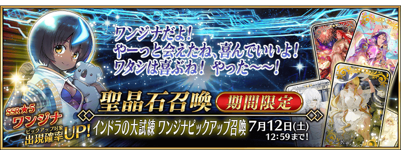 /2025/indra_event_pu2/