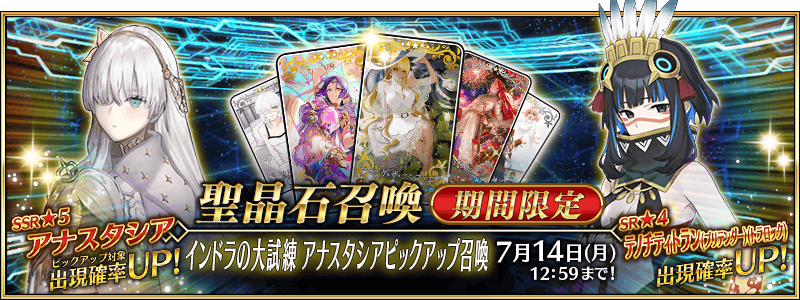 /2025/indra_event_pu3/