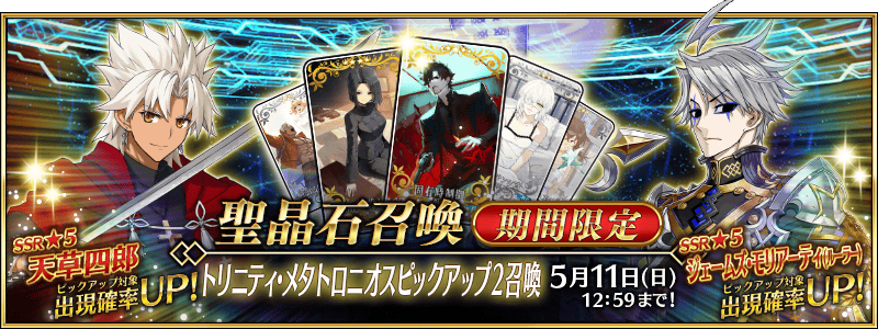 /2025/ordeal_call_4_pu2/