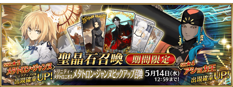 /2025/ordeal_call_4_pu/