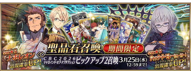 /2026/03/cbc2026_pu2/