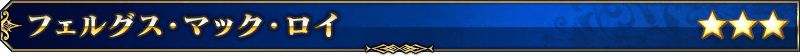 servant_title_02