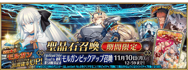 /2025/2025_fop_rts_lb6_pu/