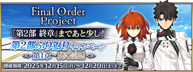 /2025/2025_fop_rts_lb_oc_cp/