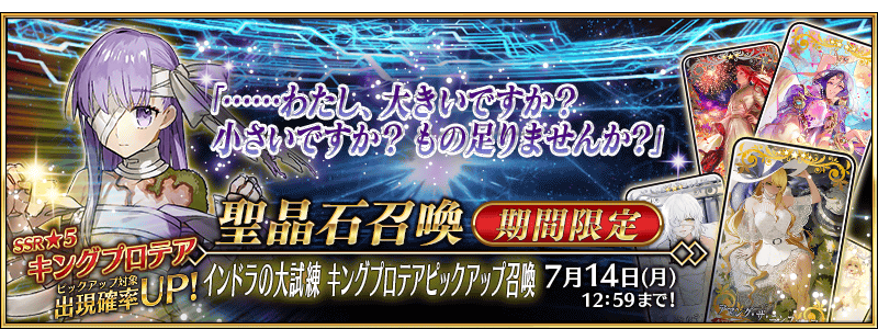 /2025/indra_event_pu4/