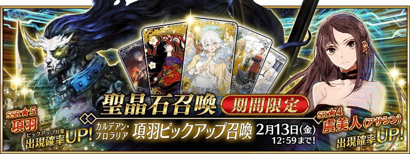 /2026/01/chaldean_floralia_pu5/