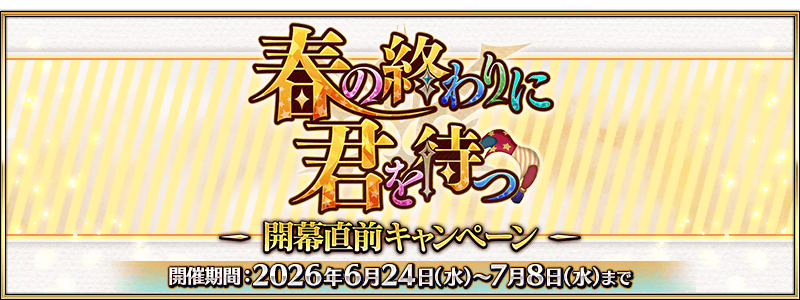 /2026/06/waiting_for_you_cp/