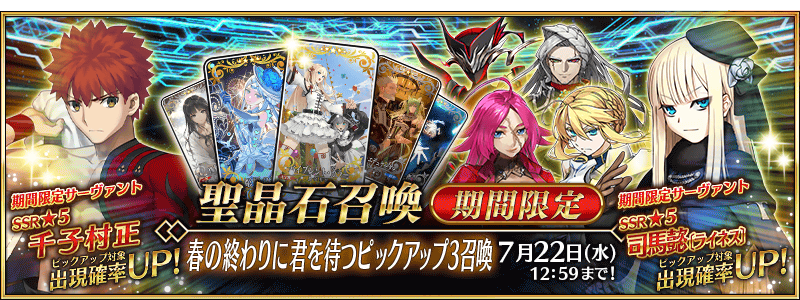 TOPバナー