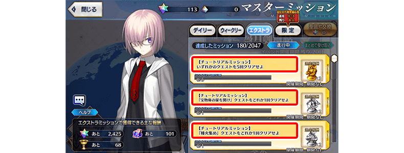 TOPバナー